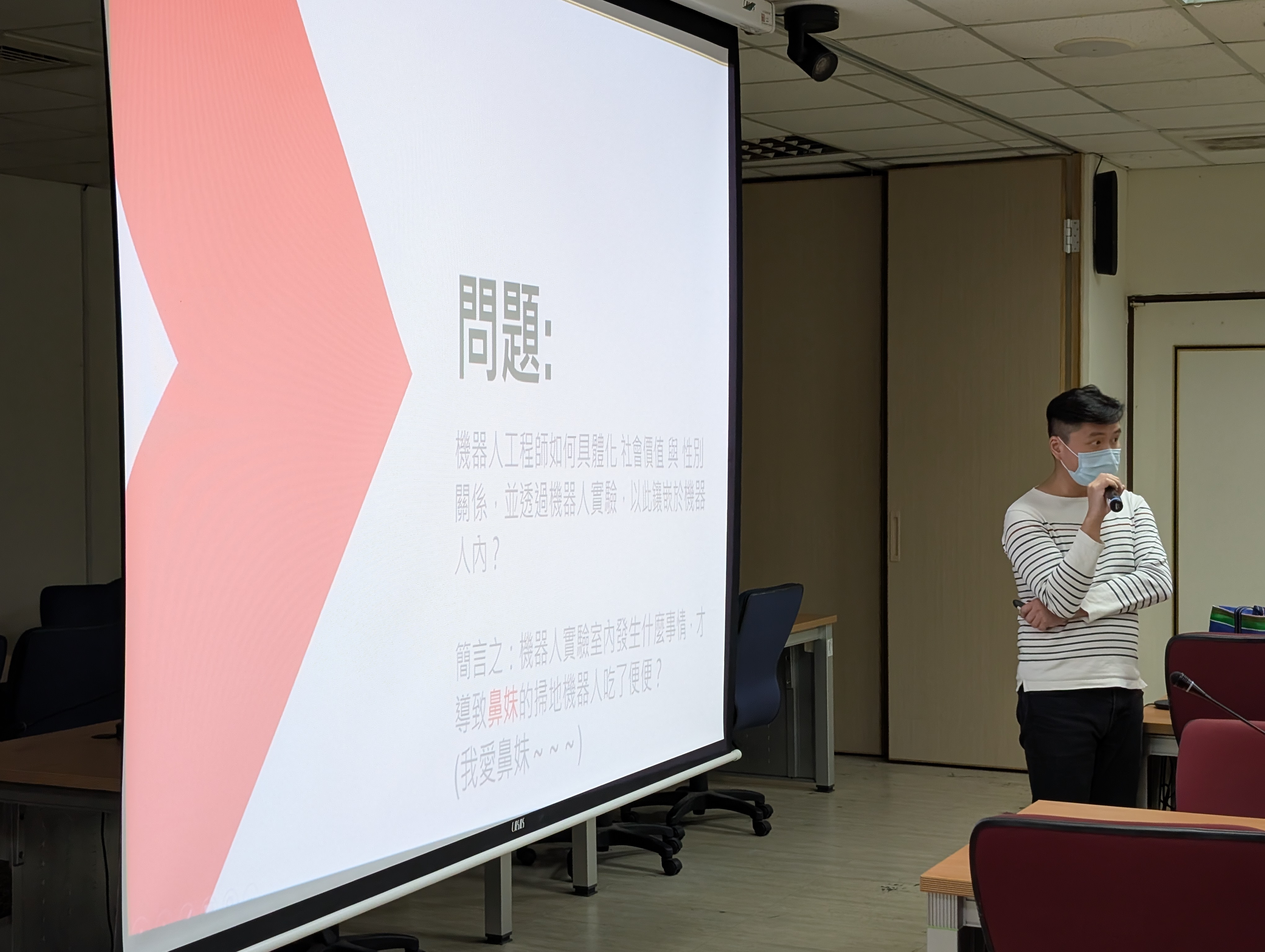 20251127 駱冠宏博士 演講