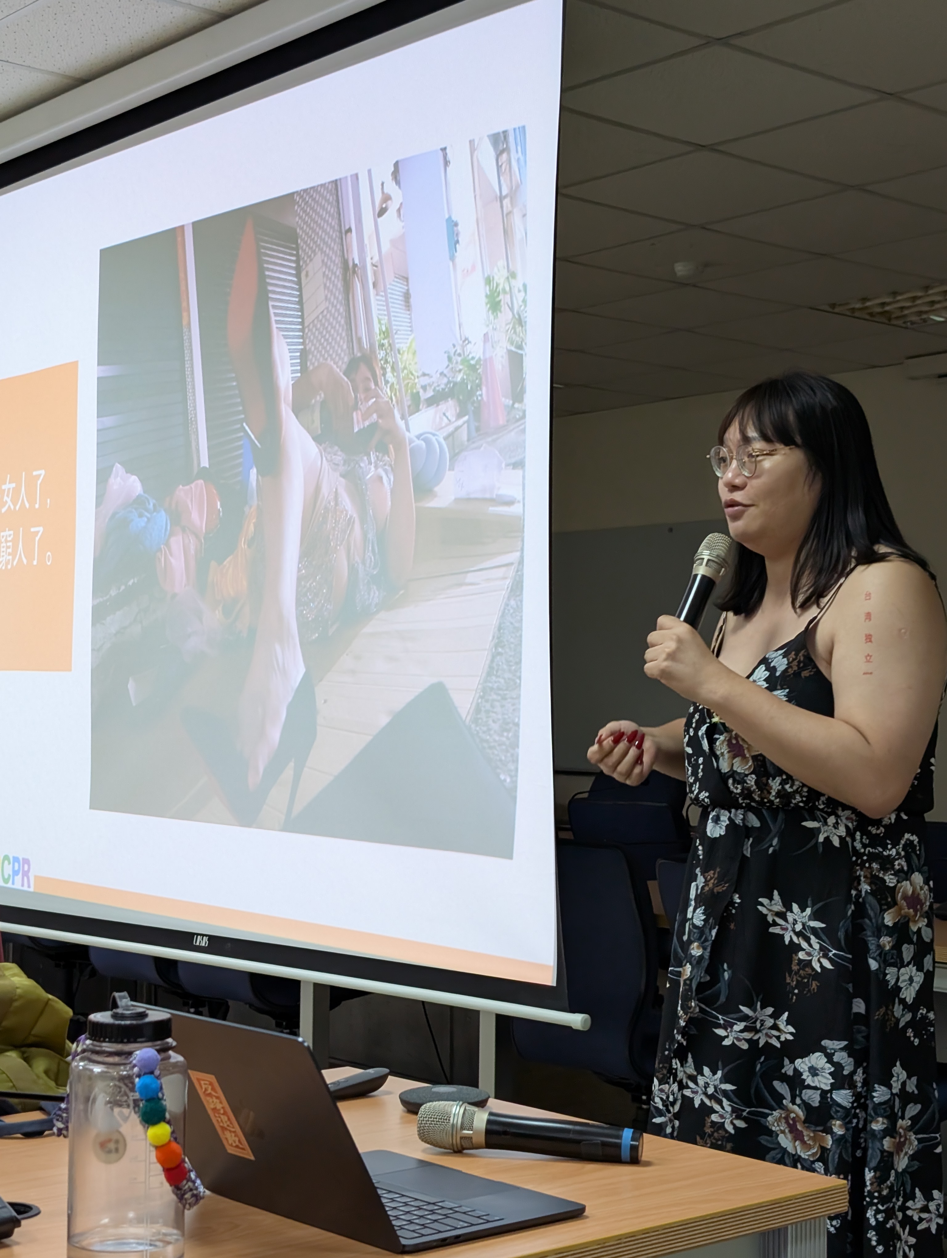 20251203 再思跨性別演講 參與者上台分享