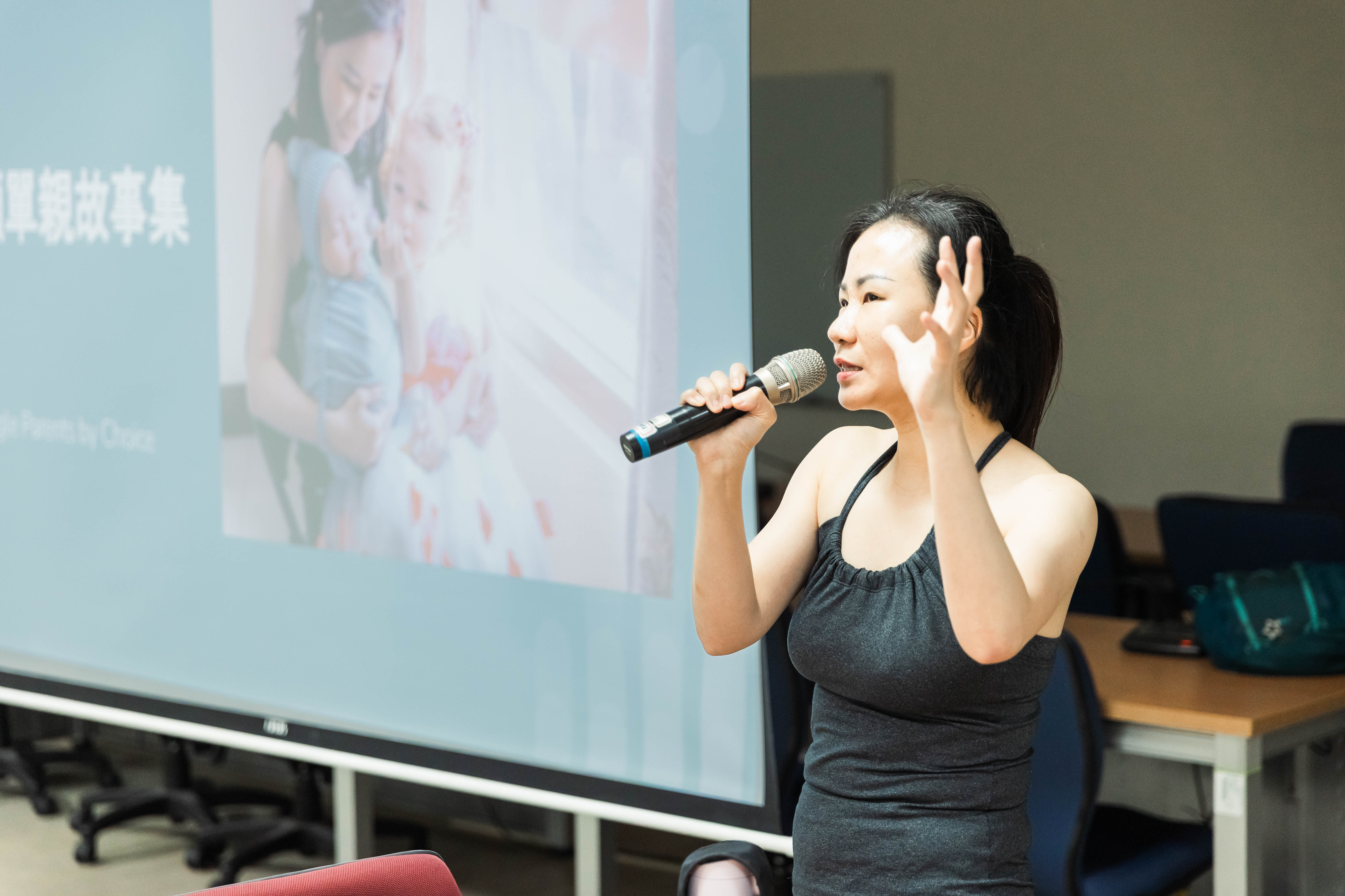 20251210 志願單親 Cindy開場