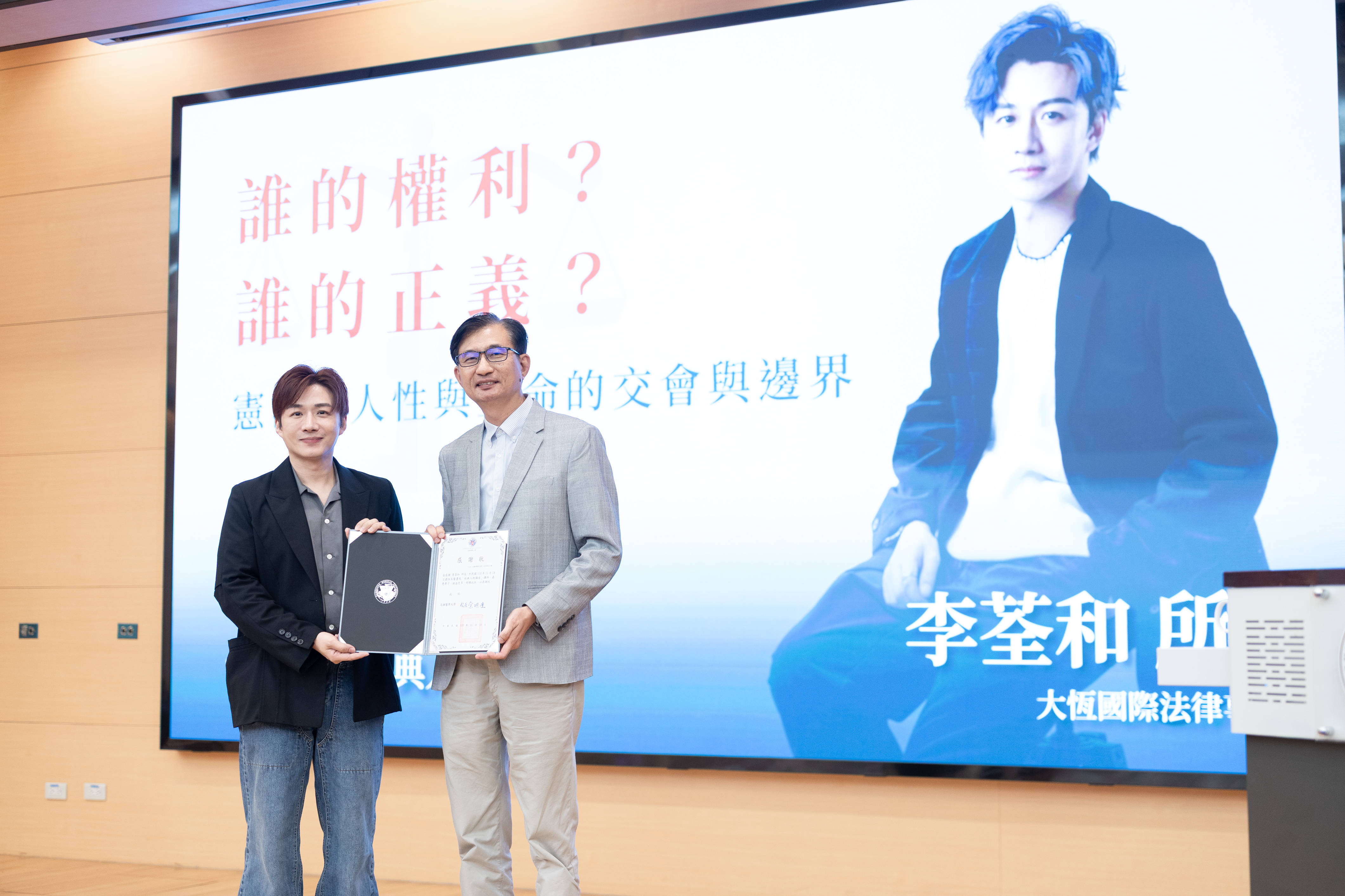 1141118李荃和上傳2