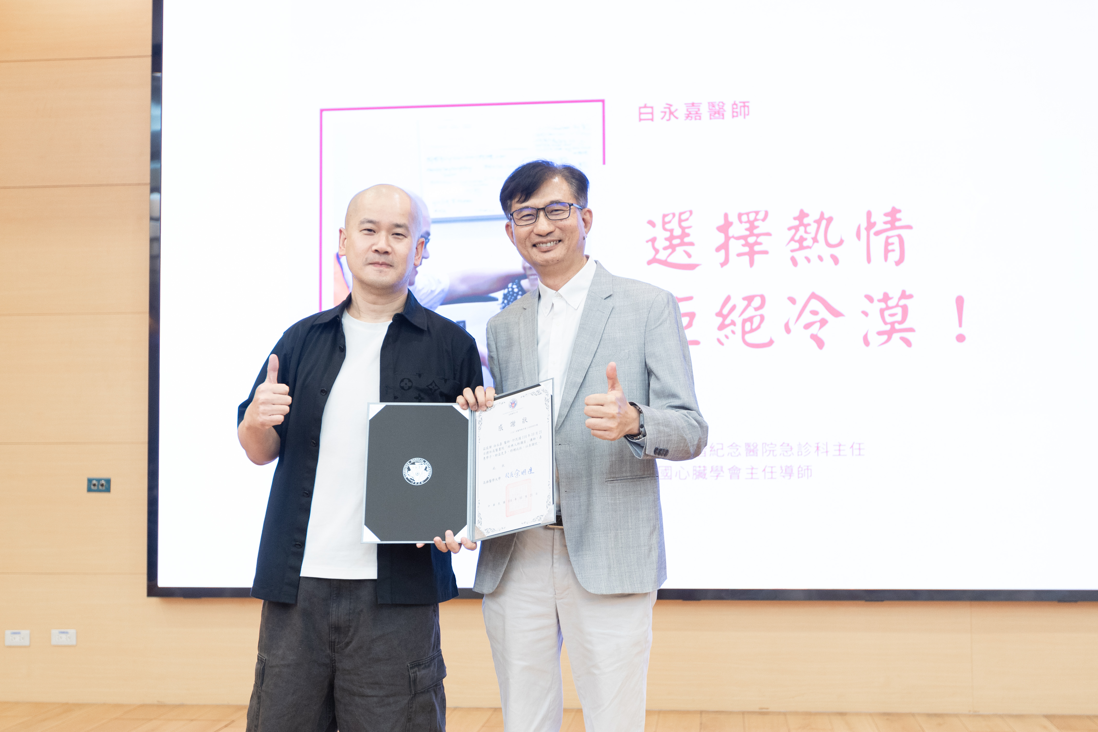 白永嘉成果上傳 02