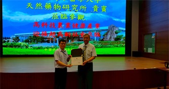 3 1 天然所 陳宜芳 藥廠參訪 高教深耕計畫執行成果圖片2