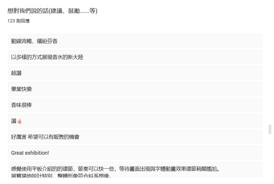 問卷13