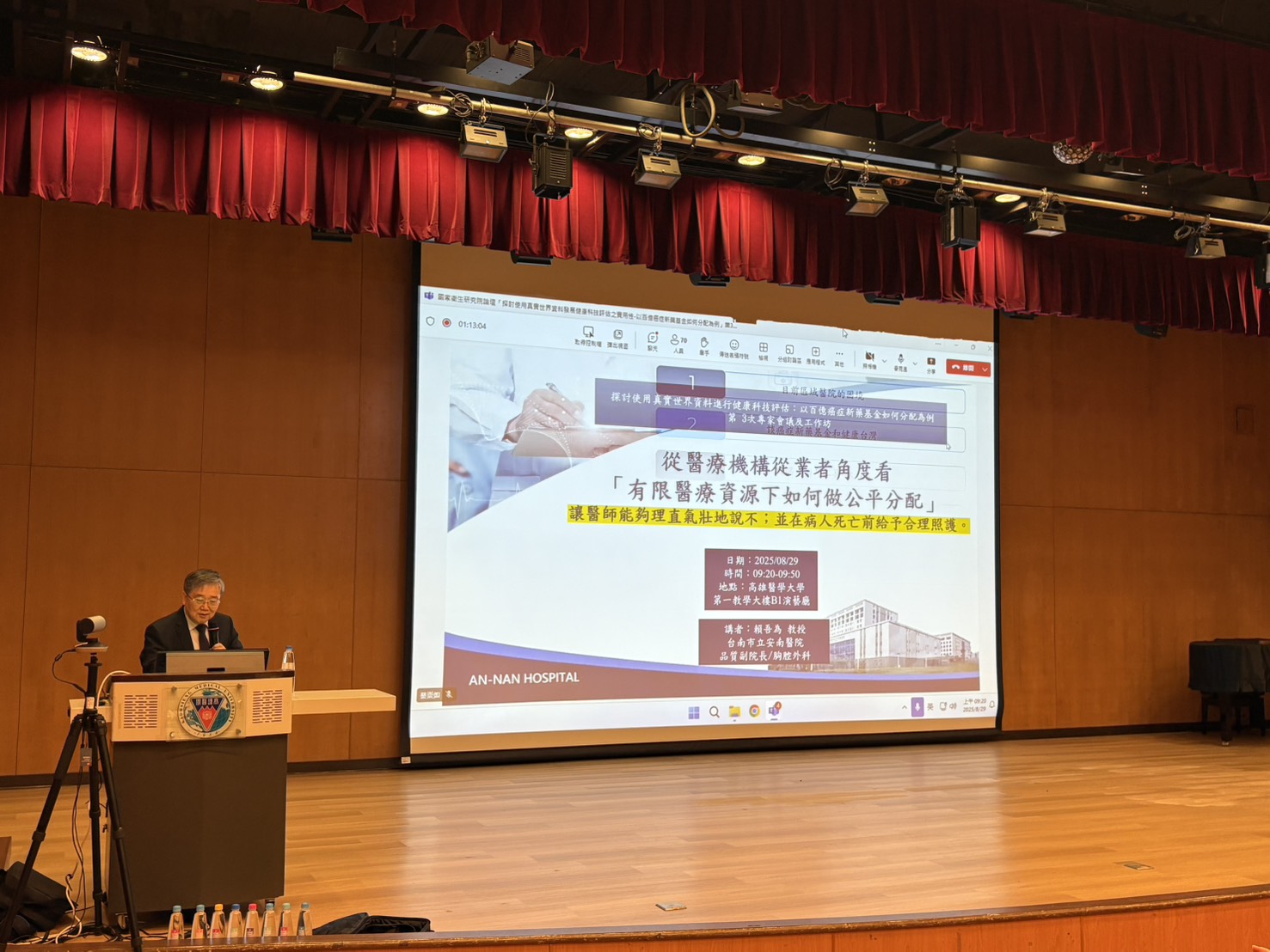 專題演講 賴吾為副院長 1
