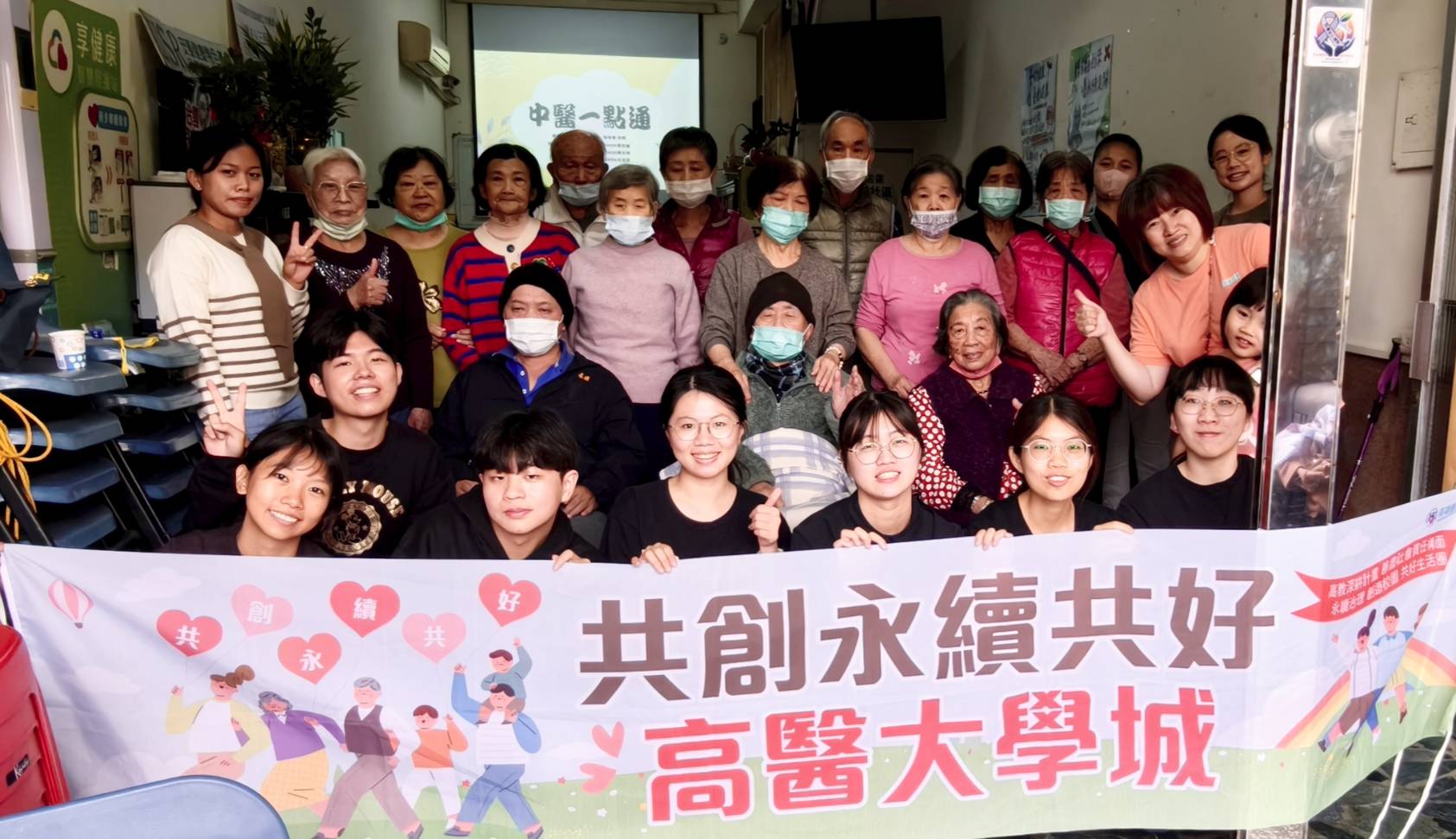 6 大學城大合照