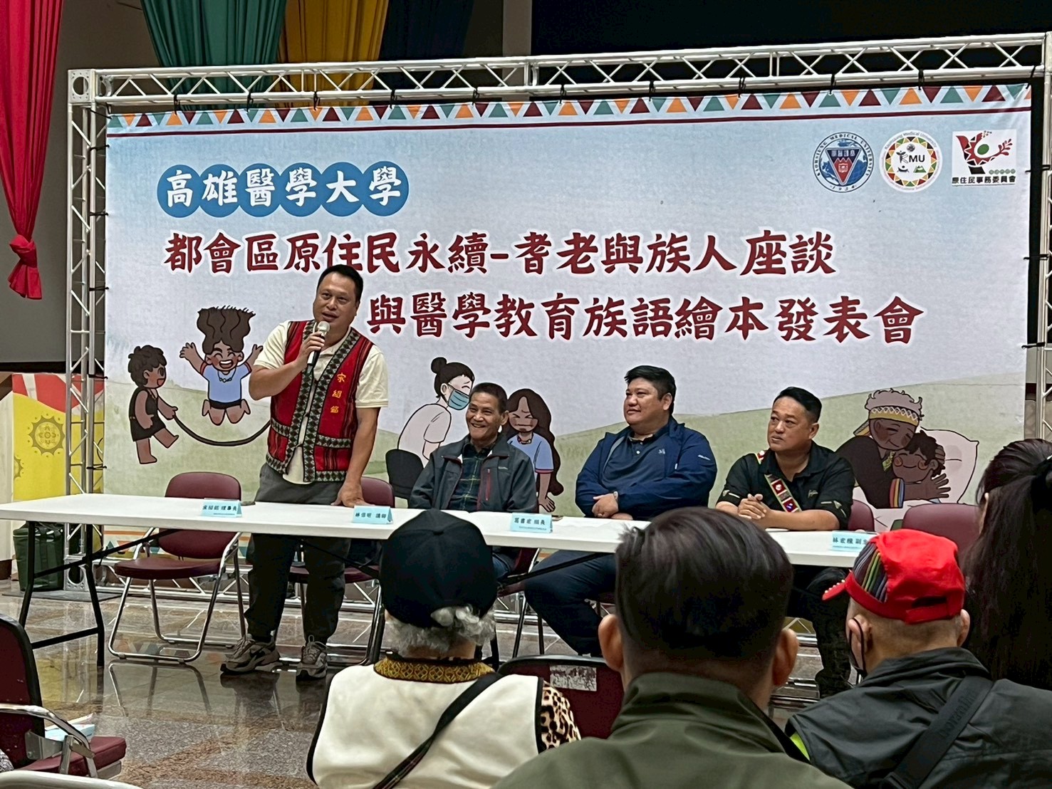 耆老分享族群認同與世代對話 宋紹銘理事長