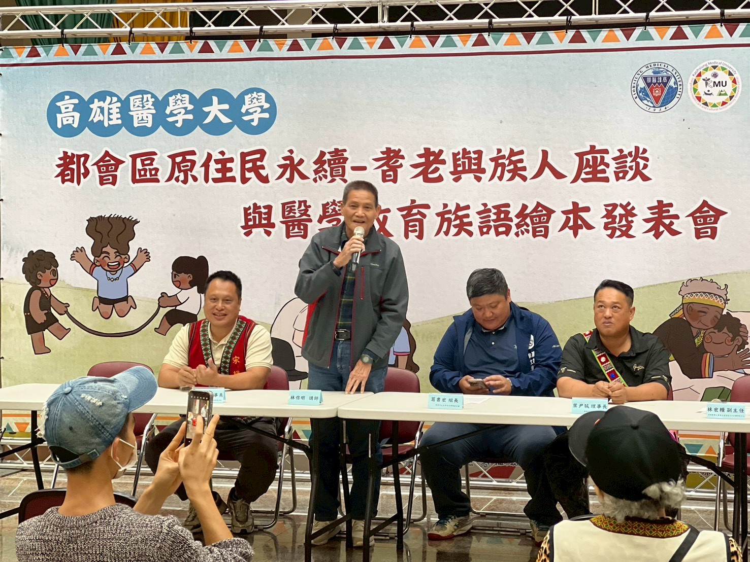 耆老分享都市中的部落精神與文化傳承 林信明頭目