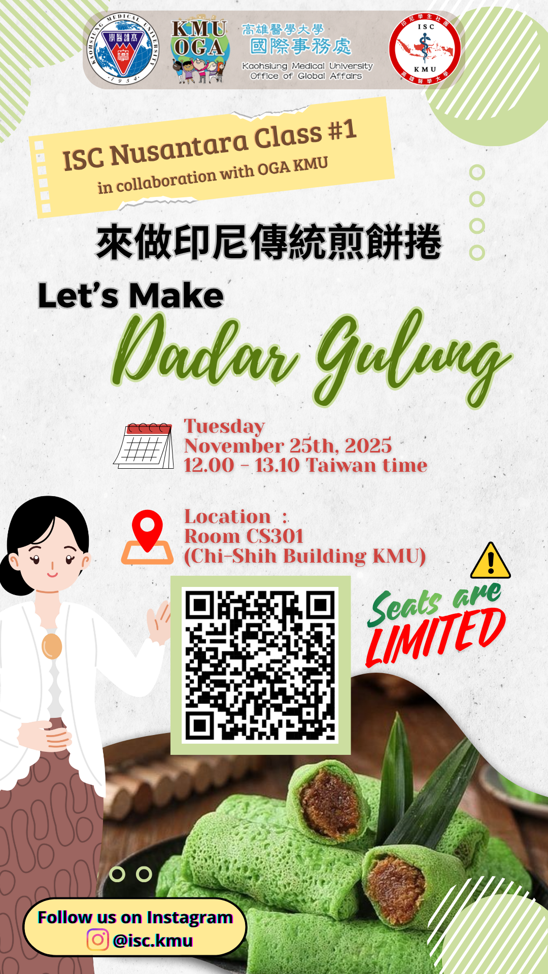 海報 ISC Nusantara Class 1