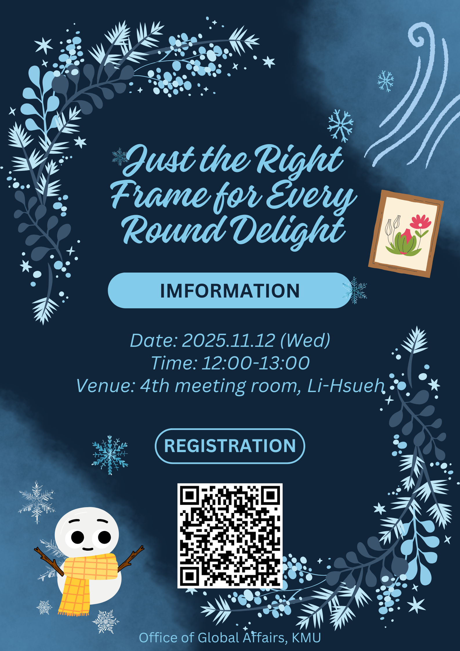 海報 圓來框的剛剛好