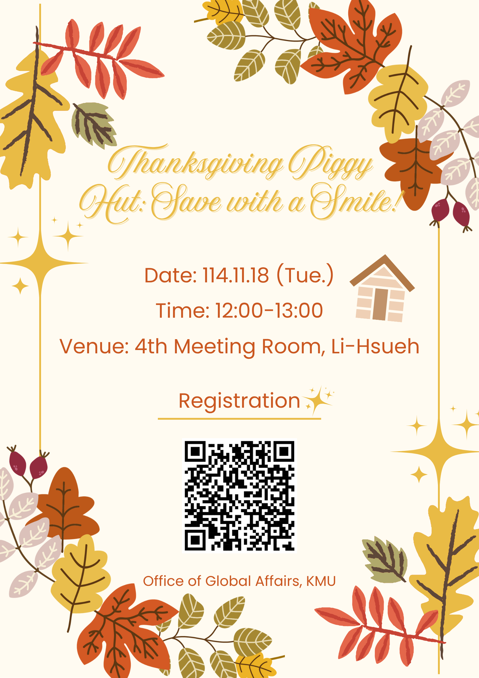 海報 感恩小屋存錢趣