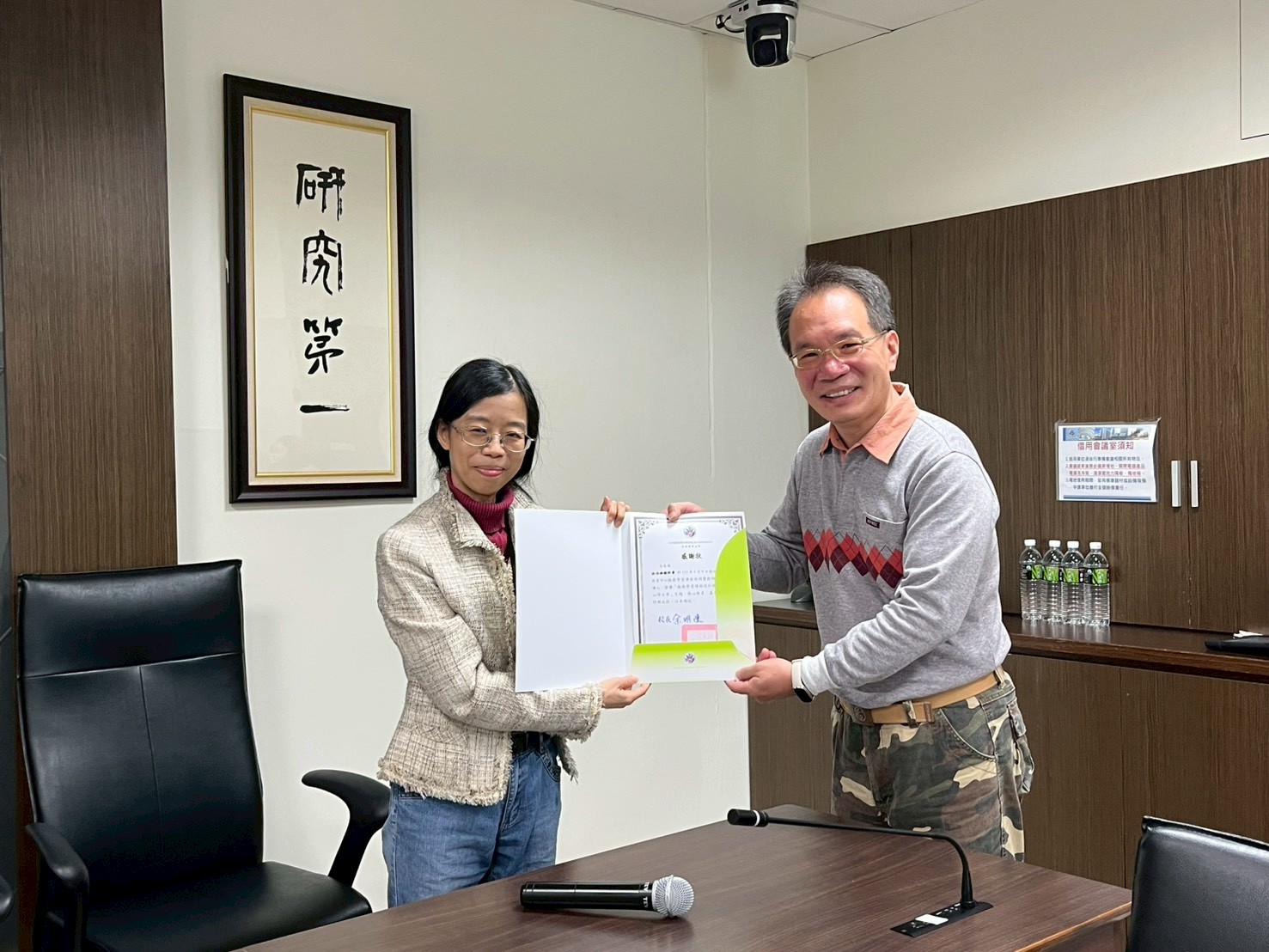 LINE ALBUM 202619 260112 36